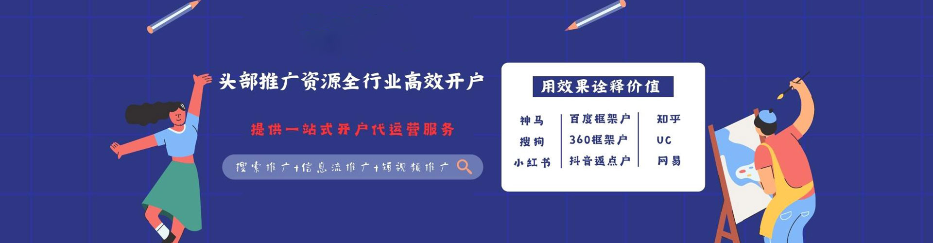 磐安sem优化