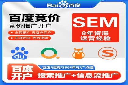 360信息流广告的优化技巧：从失败到成功的转变案例